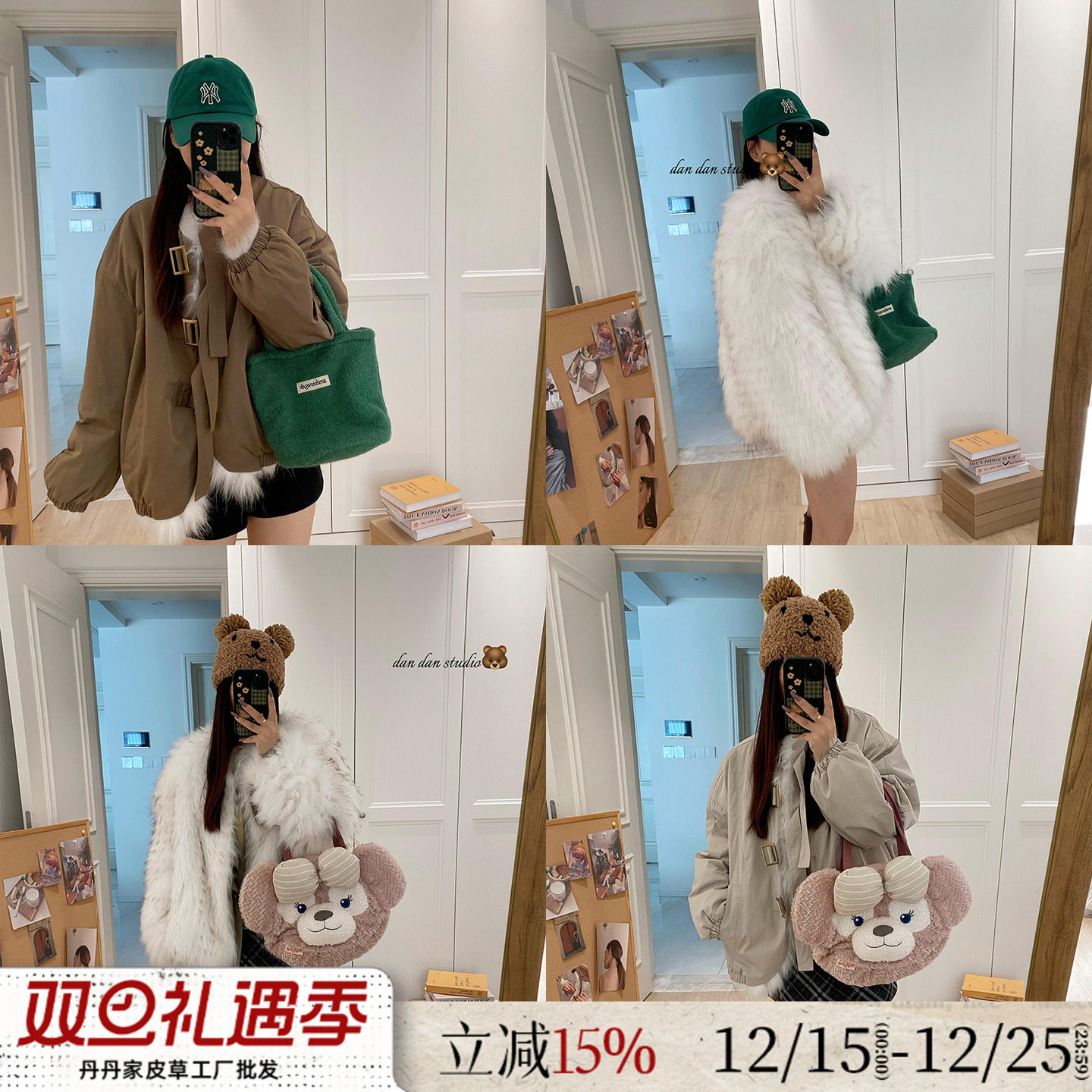 两面穿貉子毛车条派克服2025新款