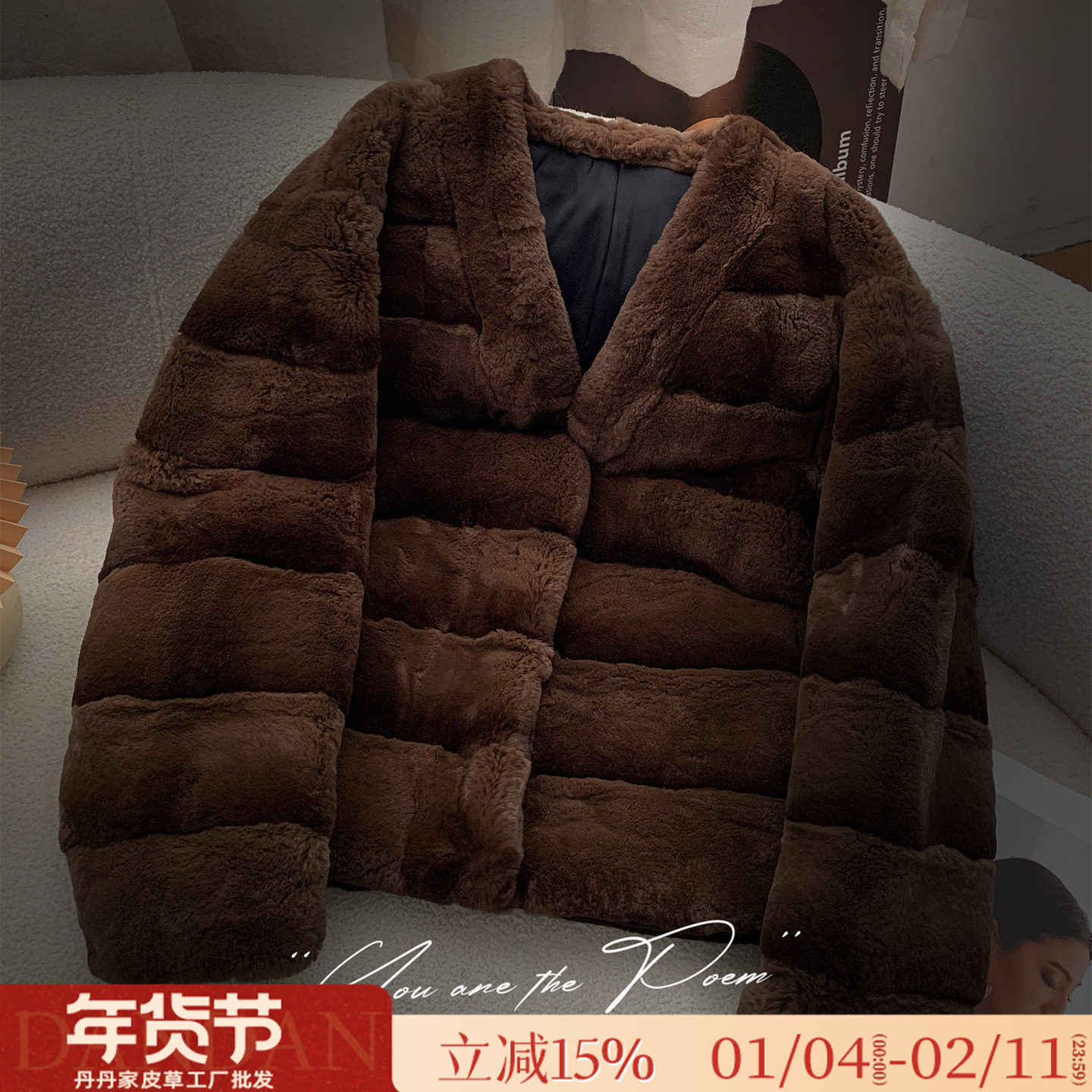 奢宠绒感/渐变色雷克斯整皮獭兔毛V领短款2025新款皮草毛毛外套女,女装/女士精品,皮草,淘宝优惠券,粉丝福利购,淘宝优惠卷