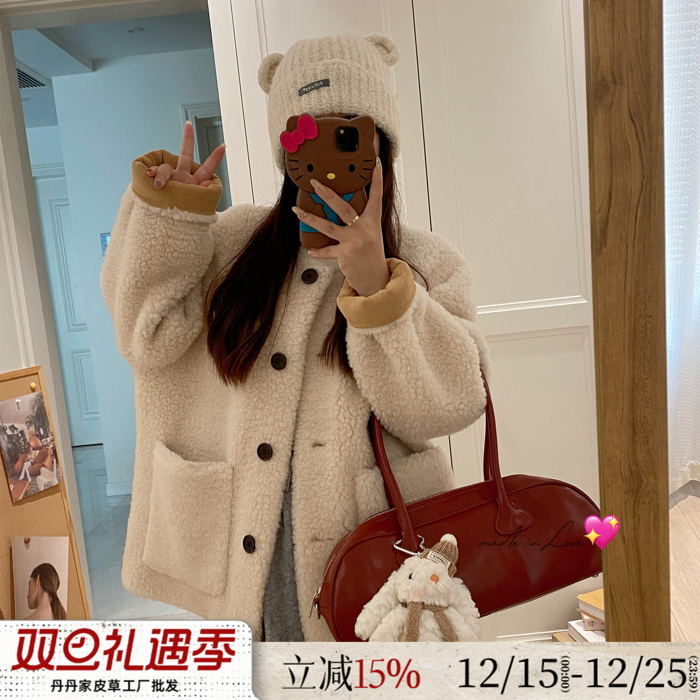 白鹿同款/100羊羊毛皮毛一体2025新款宽松休闲中长款毛毛外套女冬