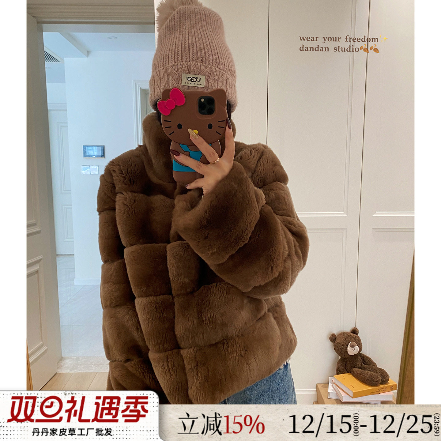 贵奢线/龙猫獭兔毛皮草毛毛外套