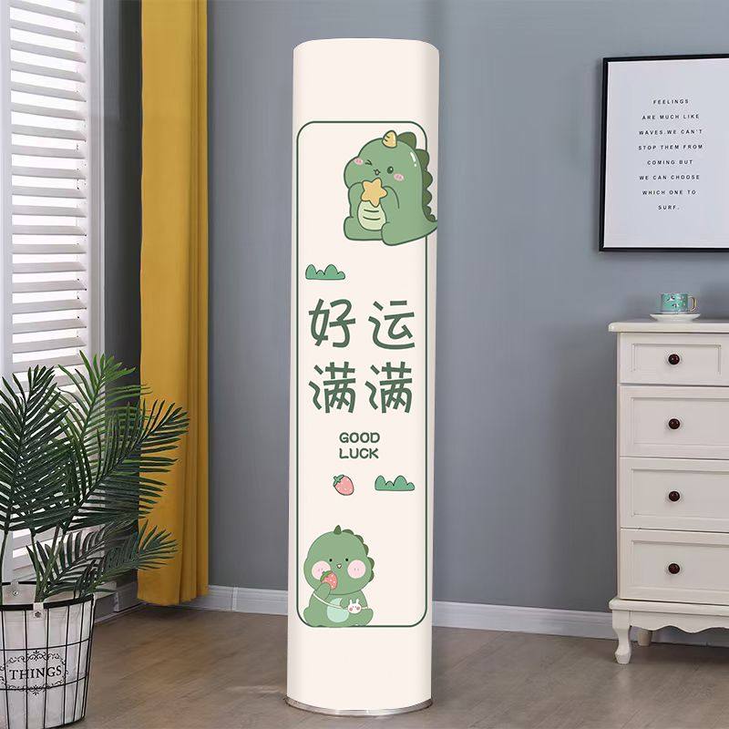 客厅圆柜机防尘空调罩拉链款两用