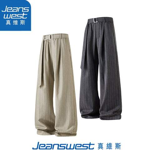 真维斯夏季老钱风条纹阔腿西裤