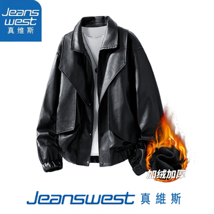真维斯2026新款皮衣男加绒加厚大翻领老钱风黑色宽松夹克外套