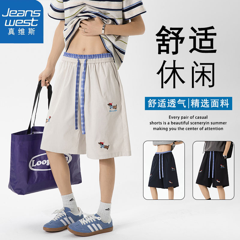 真维斯夏季薄款设计感短裤