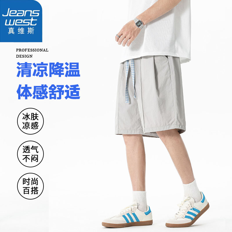 真维斯美式2025新款五分短裤
