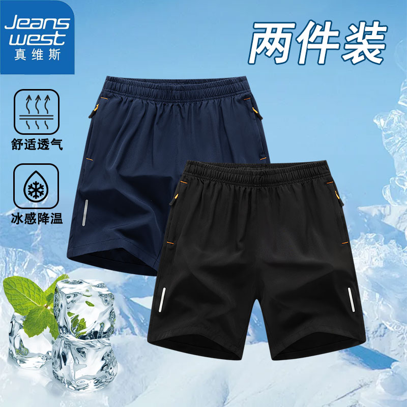 真维斯夏季新款宽松大码短裤