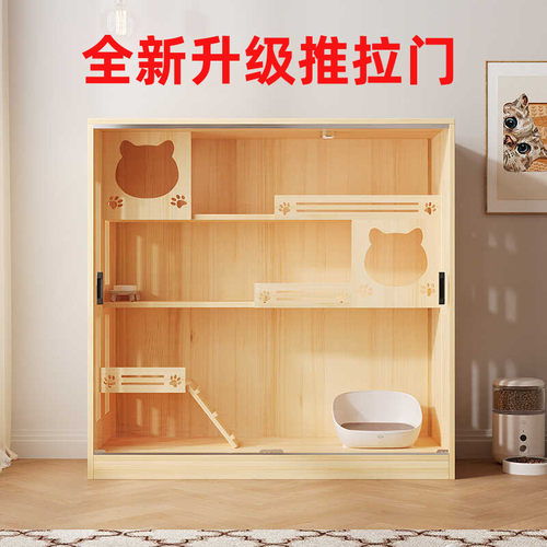 室内猫舍家用宠物柜猫舍猫咪房子