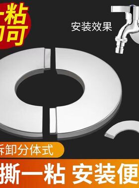 不锈钢分体式燃气热水器排气管装饰盖排烟管道三角阀圆形遮丑盖