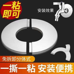 燃气热水器排气管装 不锈钢分体式 饰盖排烟管道三角阀圆形遮丑盖
