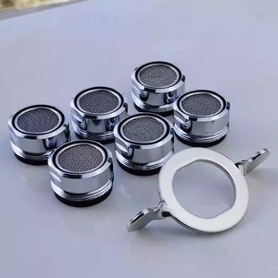 水龙头起泡器套装 M24外丝起泡器工具扳手