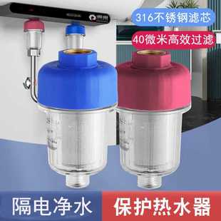 洗衣机阻垢前置过滤器自来水滤水宝净水器免换芯家用壁挂炉热水器