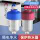 洗衣机阻垢前置过滤器自来水滤水宝净水器免换芯家用壁挂炉热水器