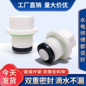 4分堵头免生料带塑料外丝管堵外牙堵帽20mm管帽带胶圈丝堵胶塞