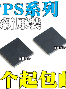 TPS51123RGER 51124 51461 51116 65100 65131 65140 65194 QFN24