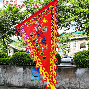 定制三角龙旗龙舟旗庙会旗寺庙旗五色令旗五方旗姓氏旗龙狮醒狮旗