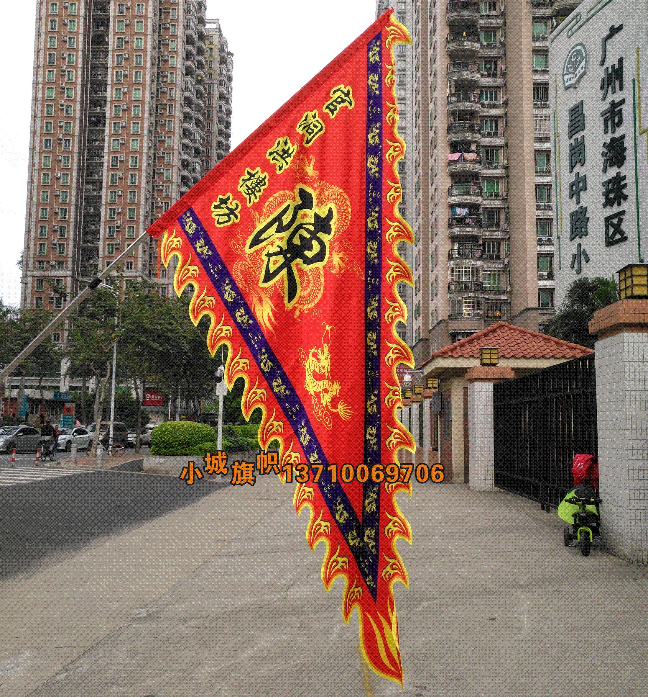 醒狮旗龙狮团旗舞龙舞狮旗武术旗表演旗龙旗龙舟旗 仿古旗三角旗