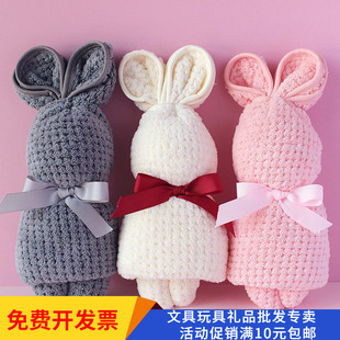 期末节伴手兔子造型毛巾兔礼物送业主客户餐厅期末节活动节日礼品