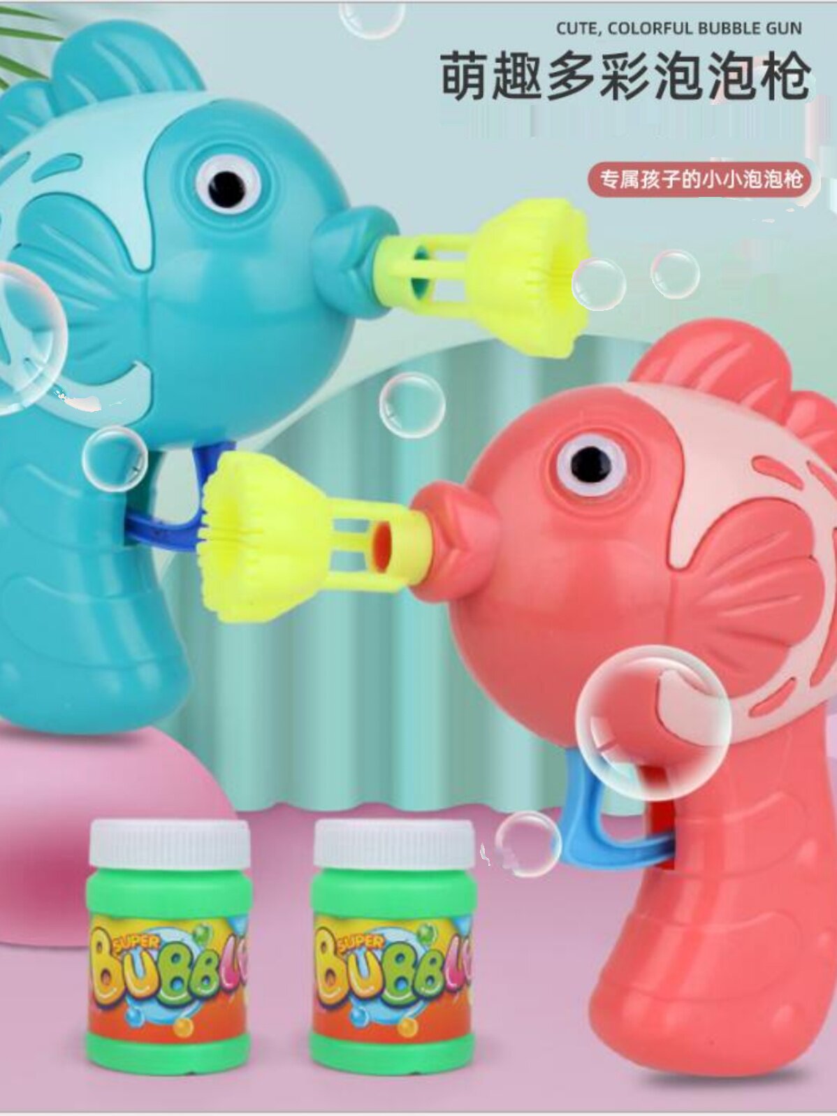 LITTLE CUTE FISH MANUAL INERTIA PRESS BUBBLE GUN CLASS PRIZES NEW YEARS DAY TOYS GIFTS FOR THE WHOLE CLASS PRIMARY SCHOOL STUDENTS