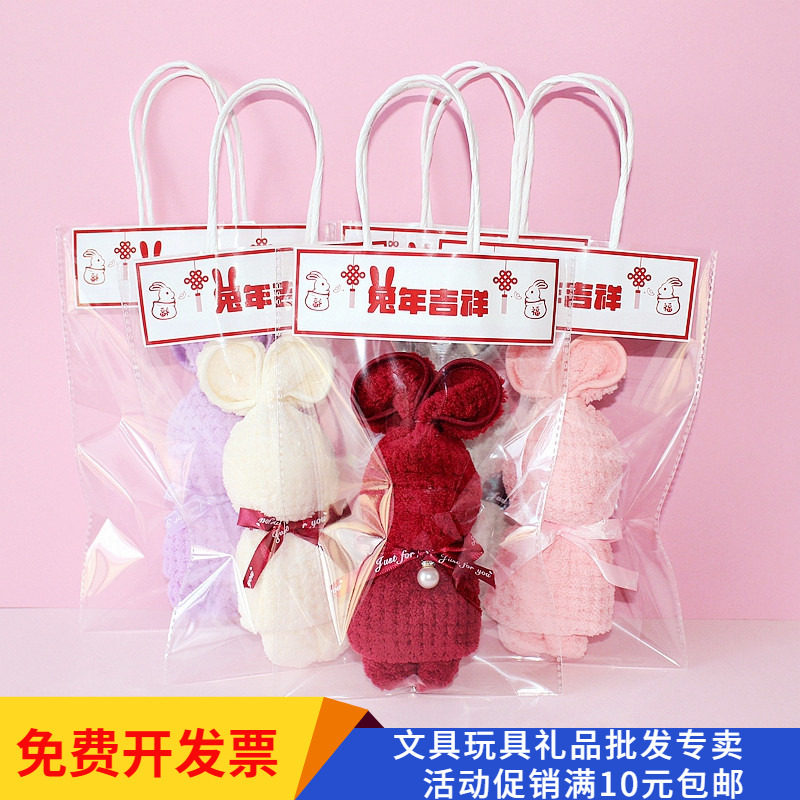 兔子毛巾餐厅送客户业主国庆节开业礼物奖品物业活动礼品 定lOG