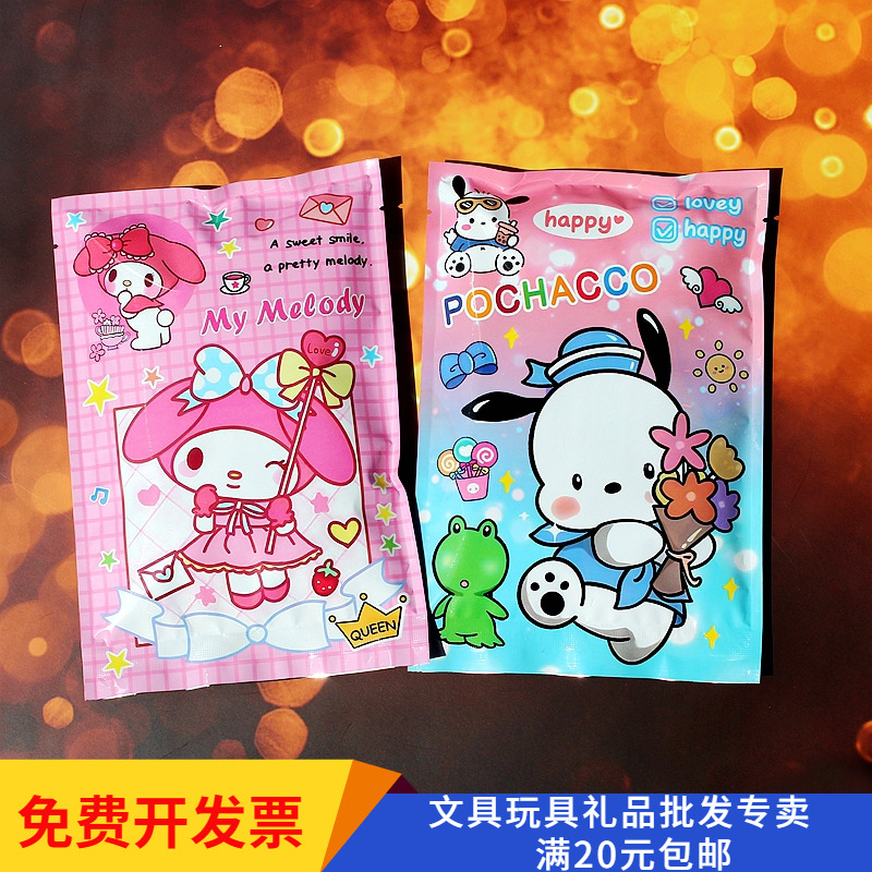 三力欧惊喜盲袋儿童文具礼品