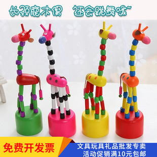 创意木质长颈鹿会跳舞玩偶解压地摊稀奇古怪小玩具木偶木桶长颈鹿