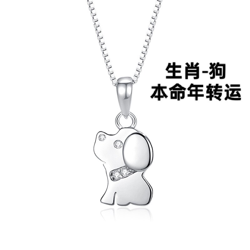 S925纯银十二生肖小狗项链女吊坠生肖狗手链手绳编织配饰配件女款