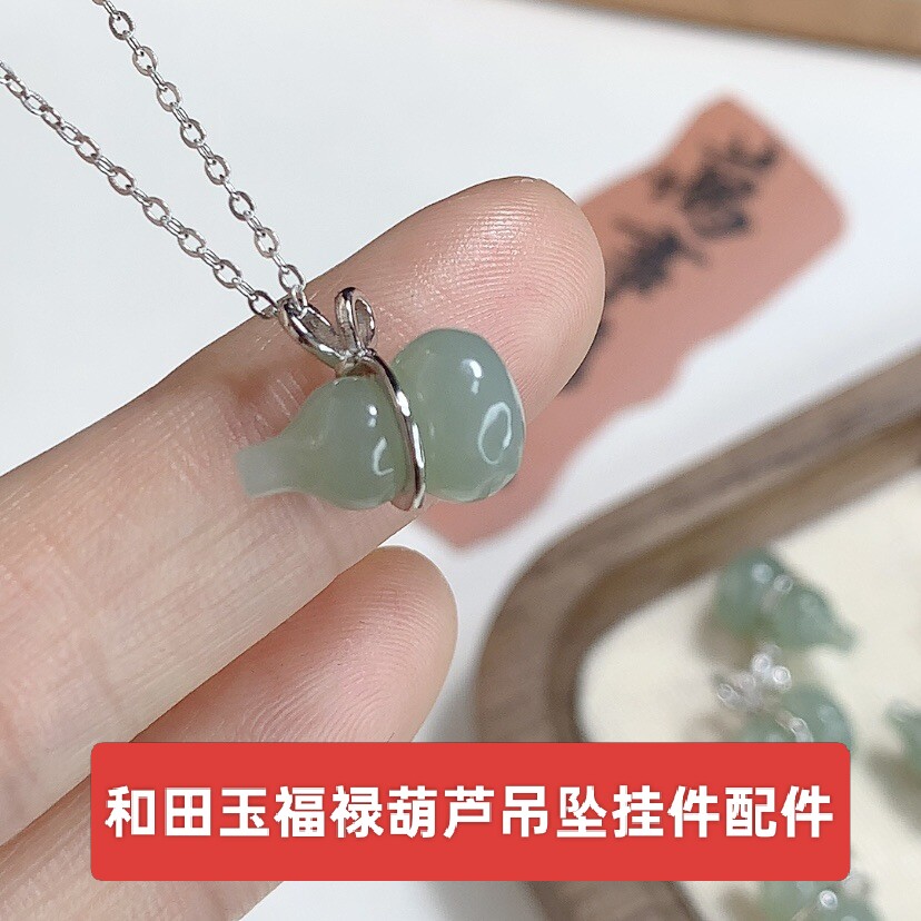 纯银天然和田玉福禄葫芦吊坠挂件女款玉石玉坠挂脖项链配饰饰品