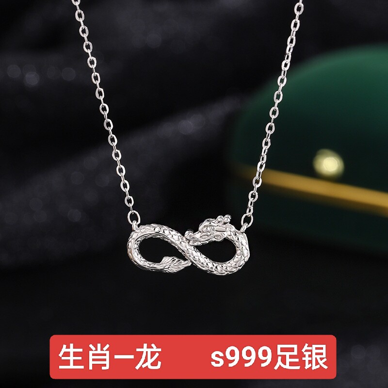999足银龙元素生肖龙吊坠项链女龙形手绳手链红绳女属龙开口戒指
