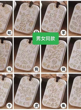 足银十二生肖纯银小老鼠老虎兔子小鸡小马吊坠项链挂件挂绳男女款