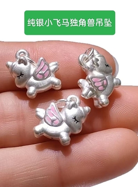 足银生肖小马小飞马天马独角兽吊坠项链纯银儿童配件挂件配饰饰品