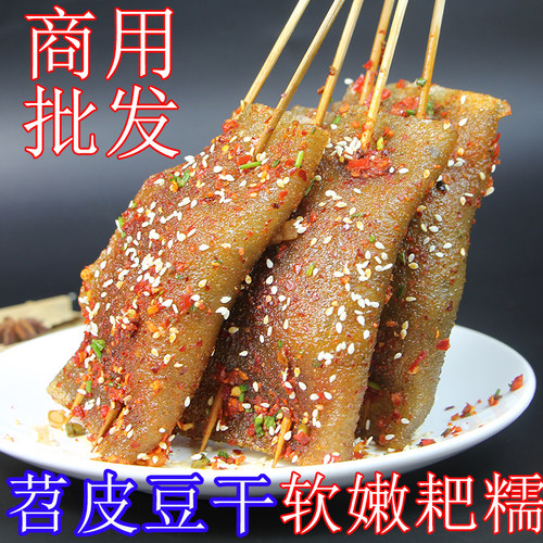 绘莱苕皮豆干起泡豆干