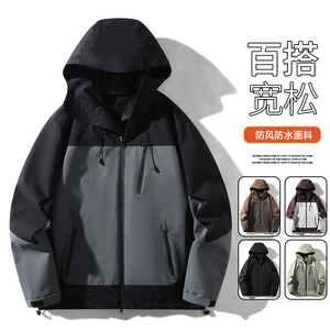 新款男女高品质户外登山服青少年学生冲锋衣夹克外套HS6607-P65图片