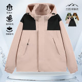 2025秋季户外三防冲锋衣夹克男女同款连帽防风登山外套JK23657-38，商品下架区，星座1206（原A206）