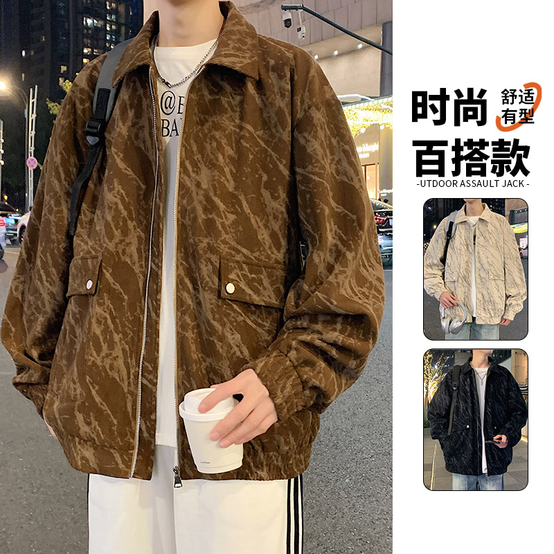 春秋季韩版潮流大码M-8XL男装夹克休闲百搭工装外套YY2517-P80,男装夹克,星座1206（原A206）