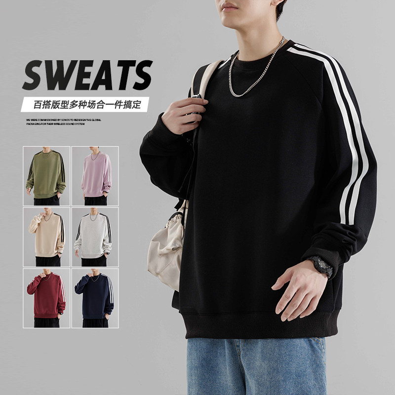 重磅纯色卫衣T恤男宽松春秋款卫衣圆领内搭打底衫男HH8886-P30图片