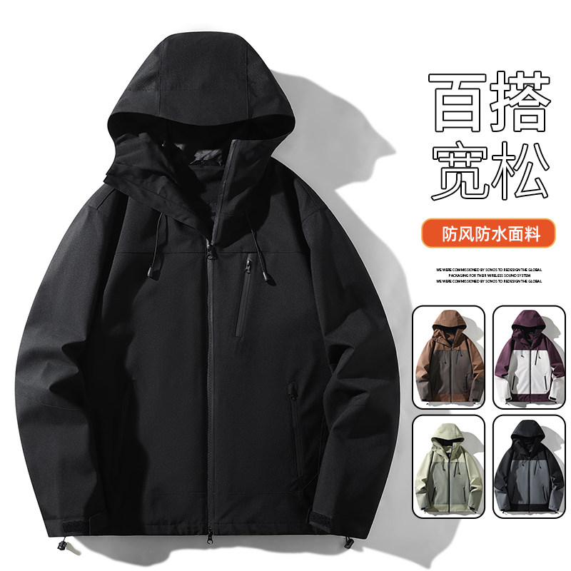 新款男女高品质户外登山服青少年学生冲锋衣夹克外套HS6607-P65,男装夹克,星座1206（原A206）