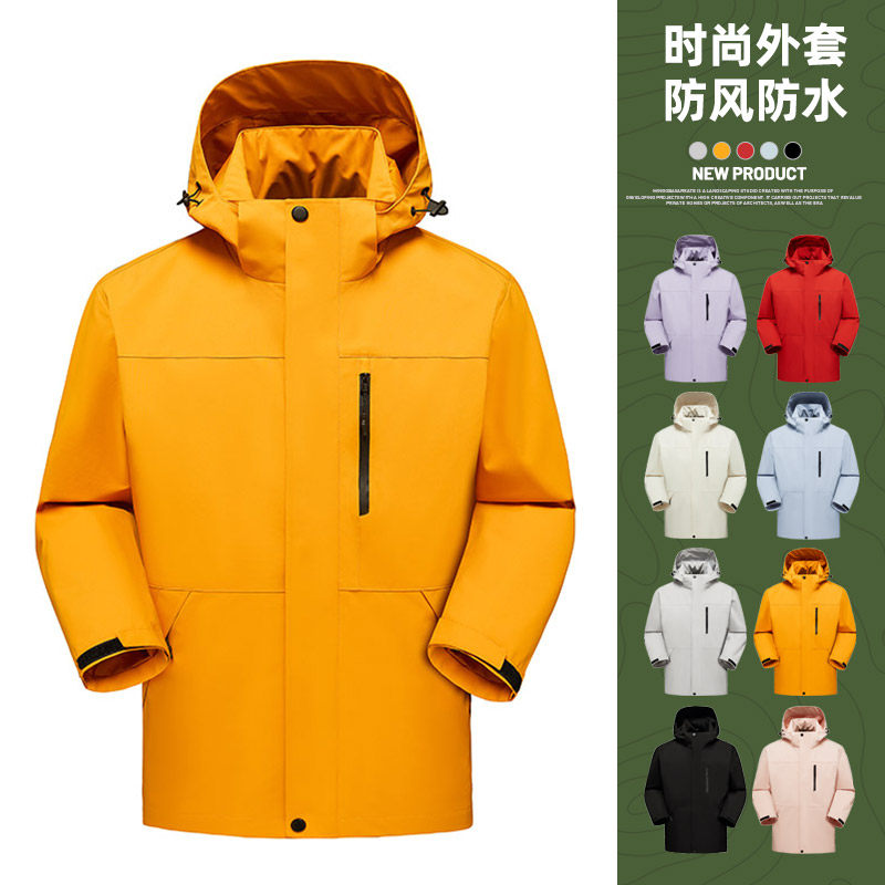 新款男女高品质户外登山服青少年学生冲锋衣夹克外套HS6666-P75图片