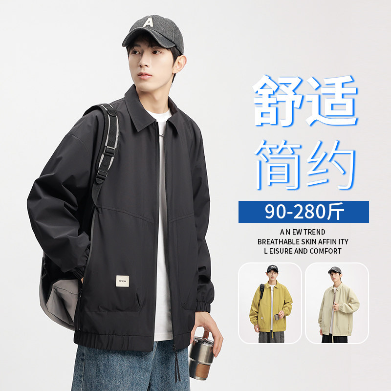 春秋季韩版潮流大码M-8XL男装夹克休闲百搭工装外套YY2402-P70,男装夹克,星座1206（原A206）