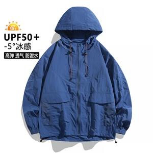 夏季新款轻薄透气防晒衣冰丝连帽宽松运动短裤套装JH12350-P33图片