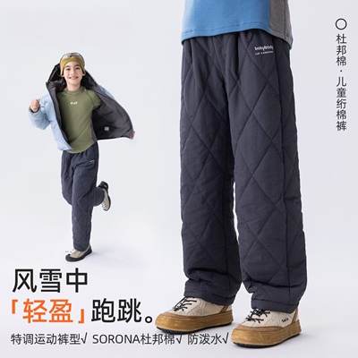 男童夹棉裤子冬季2025新款儿童保暖外穿直筒裤中大童加厚棉裤长裤