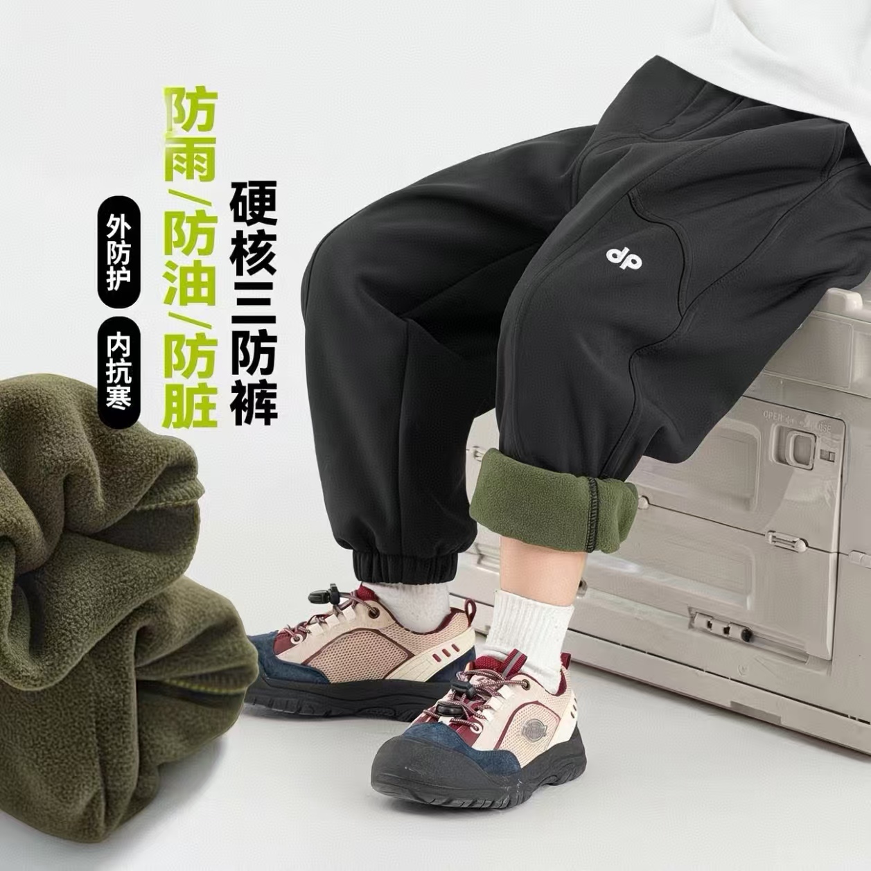 男童加绒裤子秋冬2025冬装儿童加厚保暖防水冲锋裤运动裤户外长裤