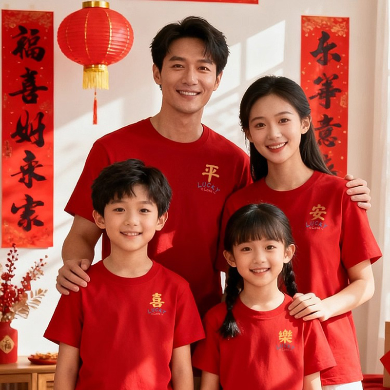 本命年新年纯棉A类100%t恤