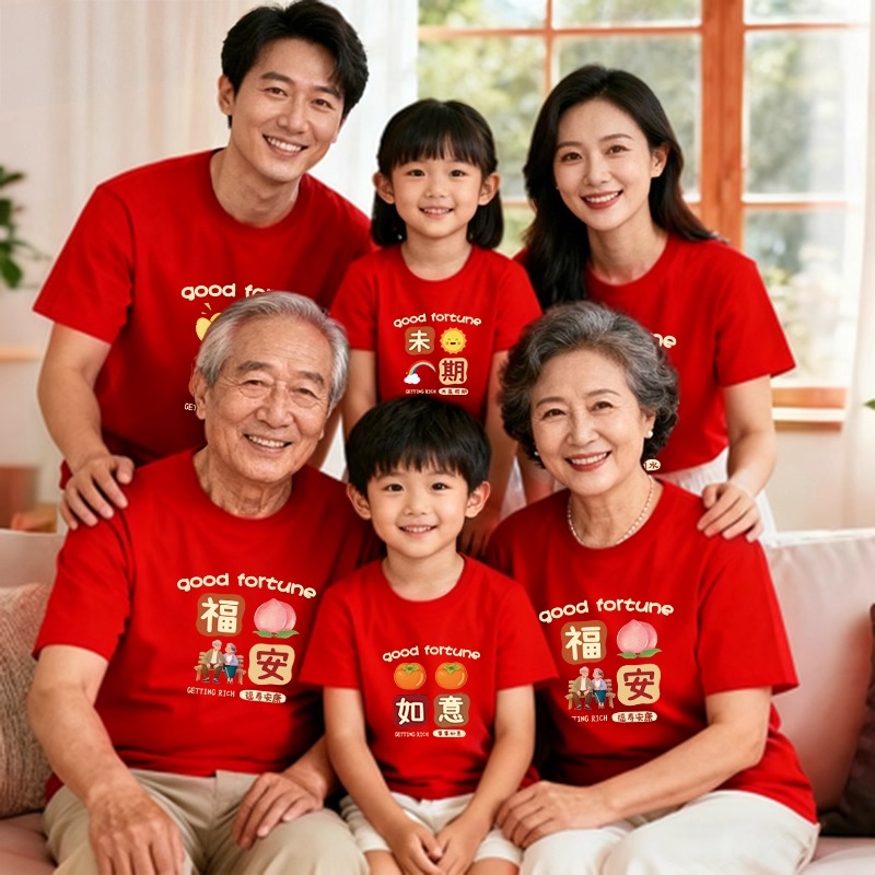 本命年新年纯棉A类100%t恤