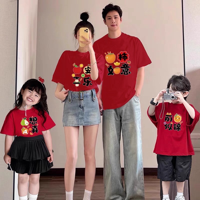 本命年新年纯棉A类100%t恤