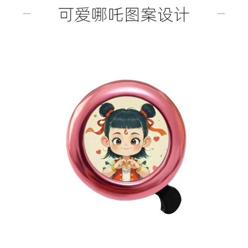 卡通铃铛可爱铃铛儿童响铃响亮车铃防水防锈单车山地车大音量喇叭
