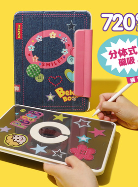 和风猫饭牛仔蓝色可分离磁吸适用苹果华为2024新款ipadPro/air456保护套matepad11平板壳720旋转带笔槽防摔壳
