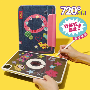 和风猫饭牛仔蓝色可分离磁吸适用苹果华为2024新款ipadPro/air456保护套matepad11平板壳720旋转带笔槽防摔壳