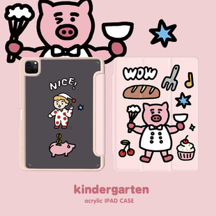 和风猫饭幼稚园猪猪女孩可笑小人iPad保护壳亚克力笔槽旋转10.2寸Pro11寸12.9寸mini6新款 10代10.9寸air611寸
