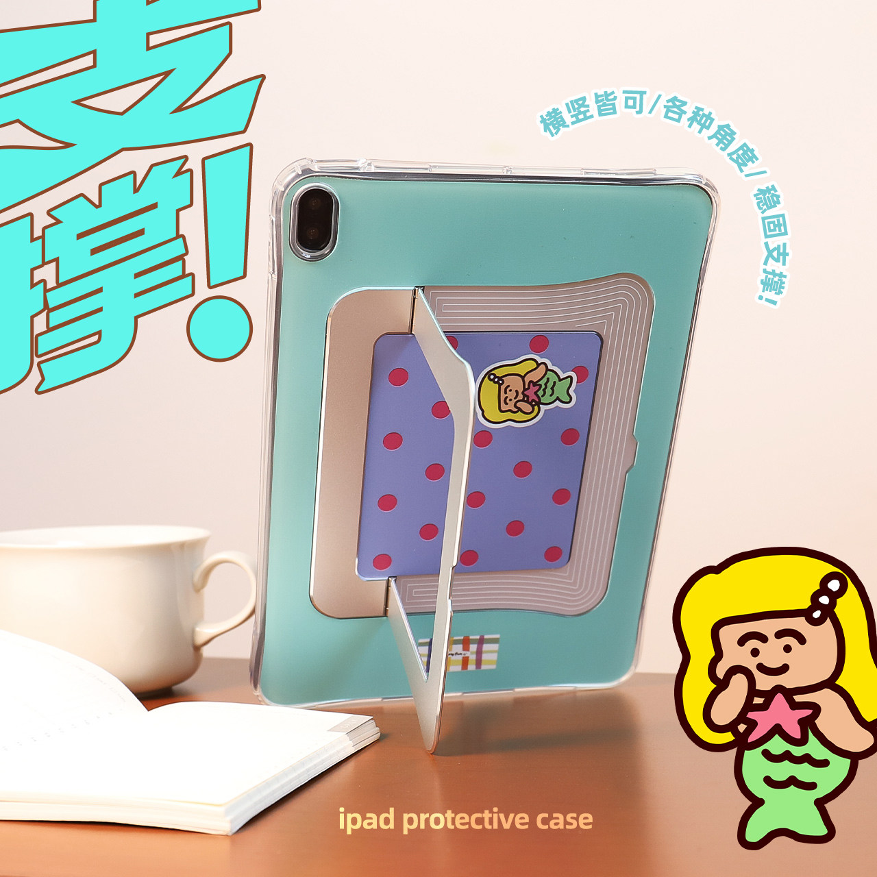 和风猫饭原创紫红波点亚克力支点壳适用ipadmini7/6亚克力保护壳ipadpro2026新款13寸/ipadair8/7/11寸平板图片