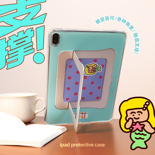 和风猫饭原创紫红波点亚克力支点壳适用ipadmini7/6亚克力保护壳ipadpro2026新款13寸/ipadair8/7/11寸平板